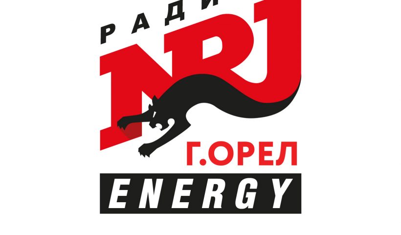 Радио ENERGY Скоро