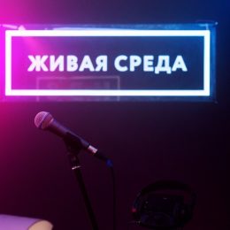 ГК «F-media» организовала участие липецких слушателей «Нового Радио» в проекте «Живая среда»