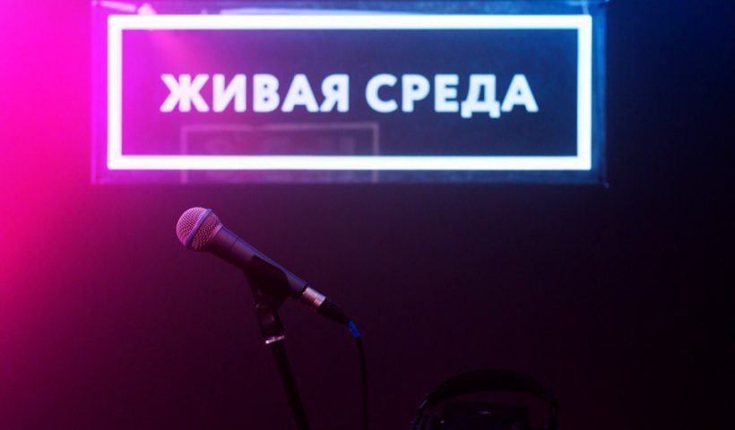 ГК «F-media» организовала участие слушателей в проекте «Живая среда» в Белгороде от «Нового Радио»