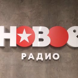 «Новое Радио» запустило ведущую в открытый космос