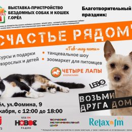 ГК «F-Media» всегда участвует в важных мероприятиях.