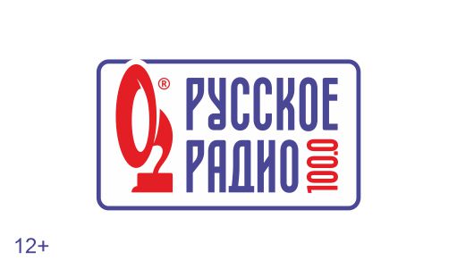 «Русское радио Орёл» в составе Группы Компаний «F-media»