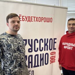 ОНФ o волнующих темах на 100.0 FM