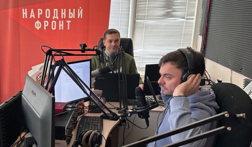 ОНФ эфире радиостанции холдинга «F-media»