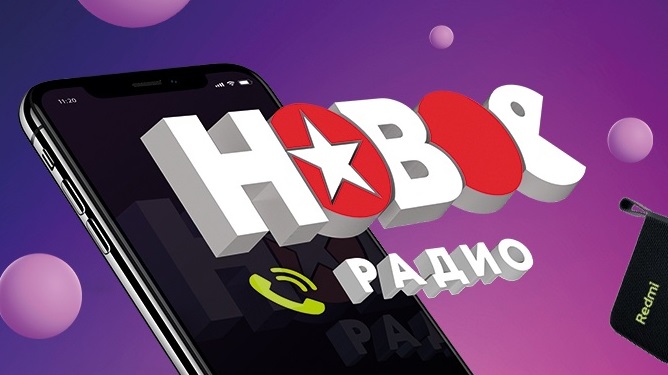 «Новое Радио Орёл» подарит слушателям новенький iPhone 16 в игре «СУПЕРДИДЖИТАЛ»