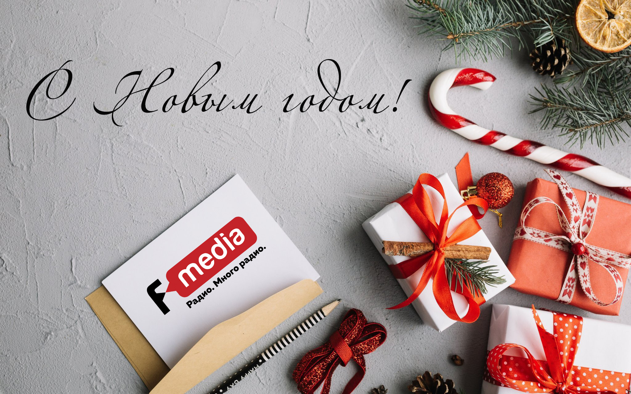 новогодние открытки для организаций. новый год 2024 коллегам. открытка с новым годом с пожеланиями. колг тëплые чëрные зимние. с наступающим новым годом от агентства недвижимости.